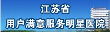 大粤港