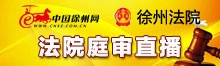 大粤港