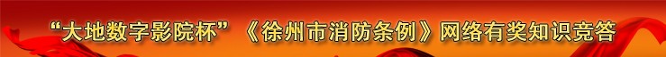 大粤港
