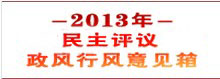 大粤港